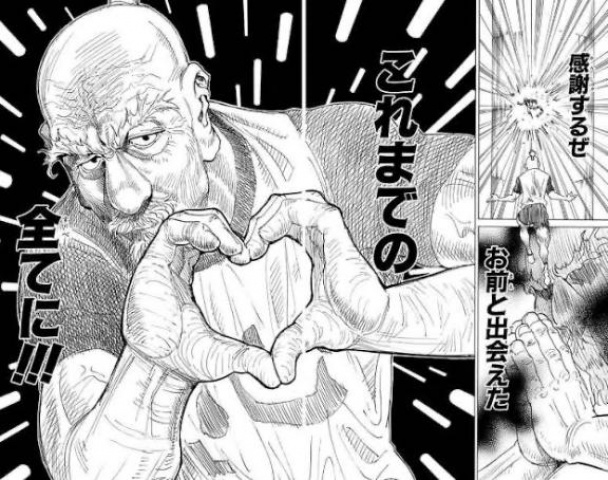 (北)橘こまちのブログ写真