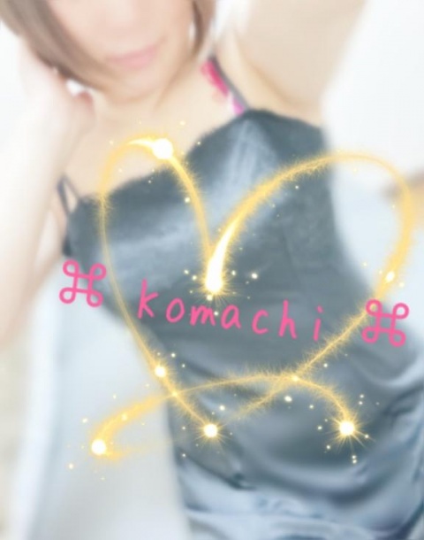 (北)橘こまちのブログ写真