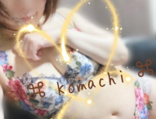 (北)橘こまちのブログ写真