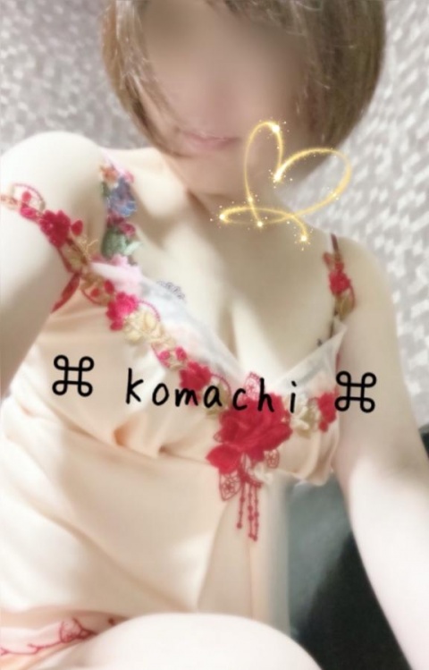 (北)橘こまちのブログ写真