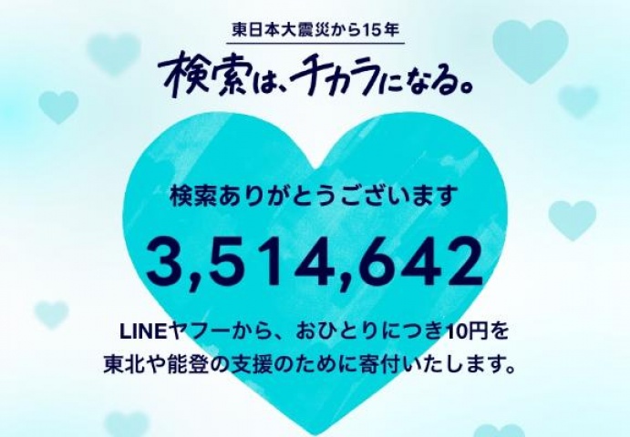 (北)橘こまちのブログ写真