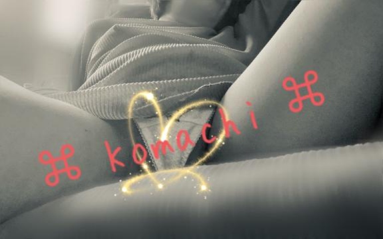 (北)橘こまちのブログ写真