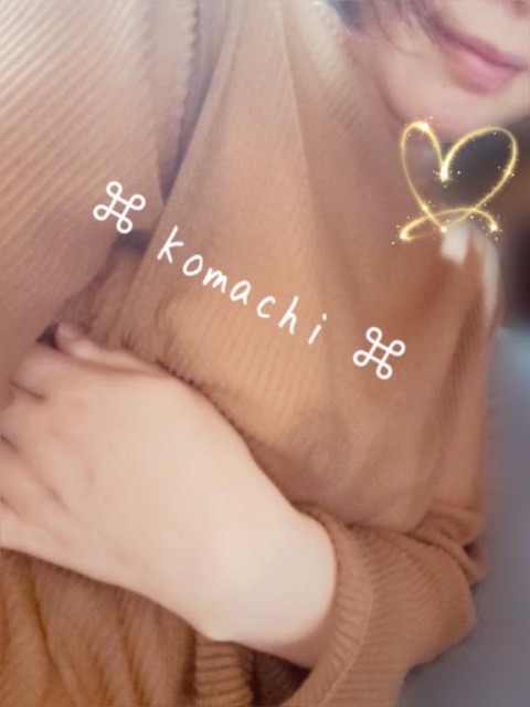 (北)橘こまちのブログ写真