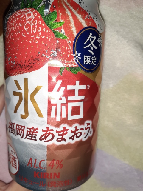 ゆきな【業初美人妻】のブログ写真