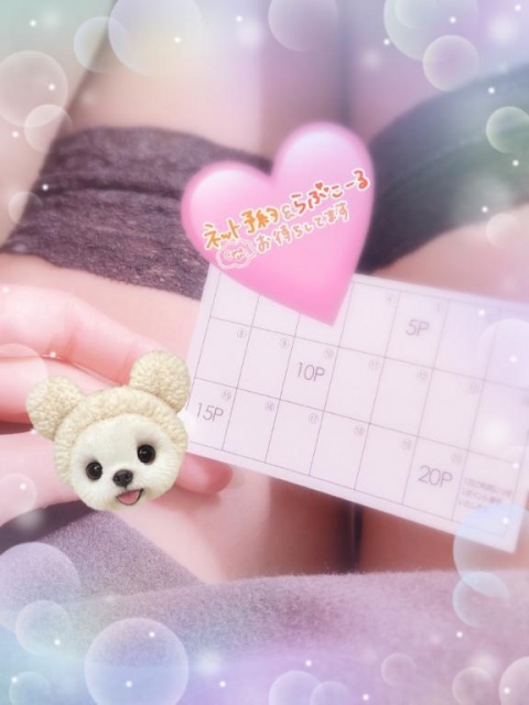 夏川あこのブログ写真
