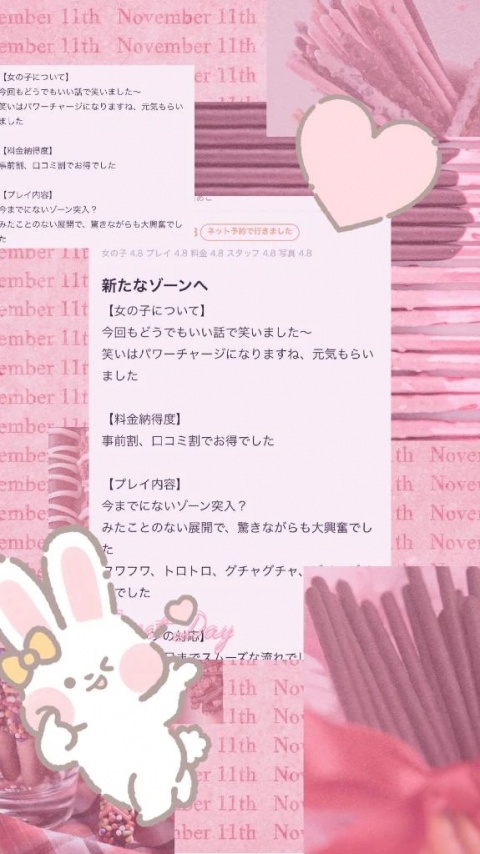 夏川あこのブログ写真