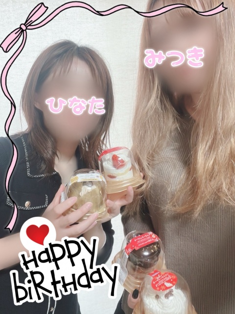 ヒナタ【HAREMコースのブログ写真