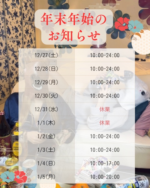 ヒナタ【HAREMコースのブログ写真