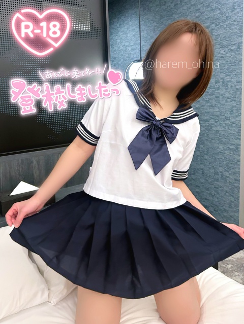 ヒナタ【HAREMコースのブログ写真