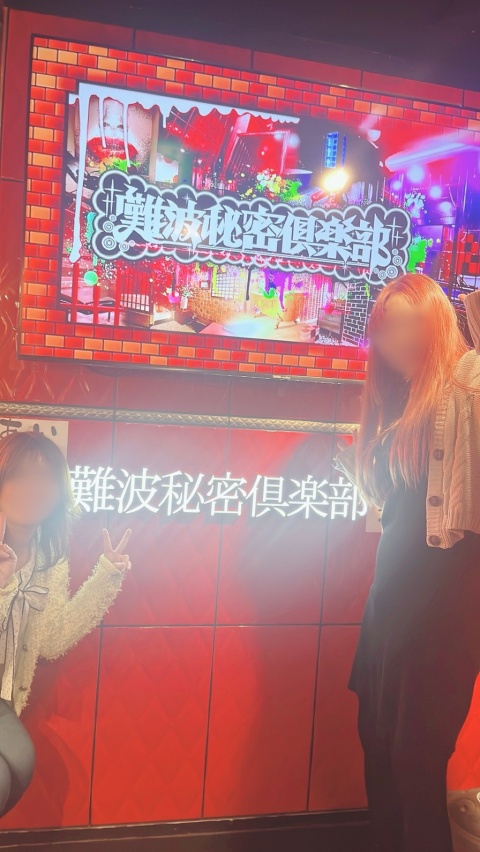 ヒナタ【HAREMコースのブログ写真