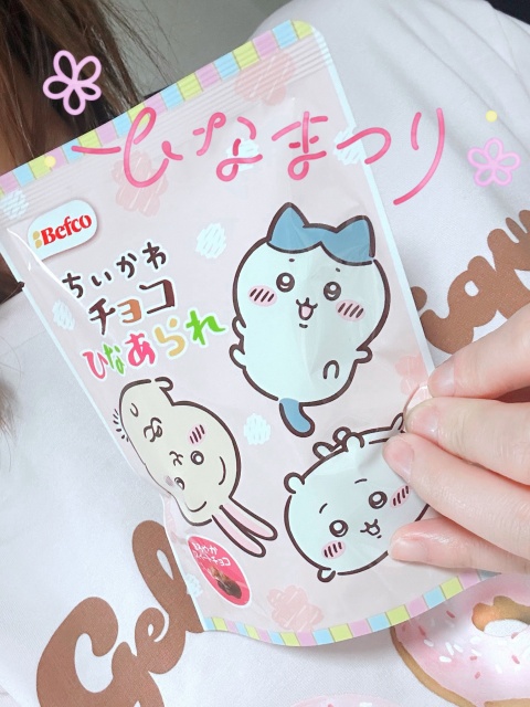 ヒナタ【HAREMコースのブログ写真