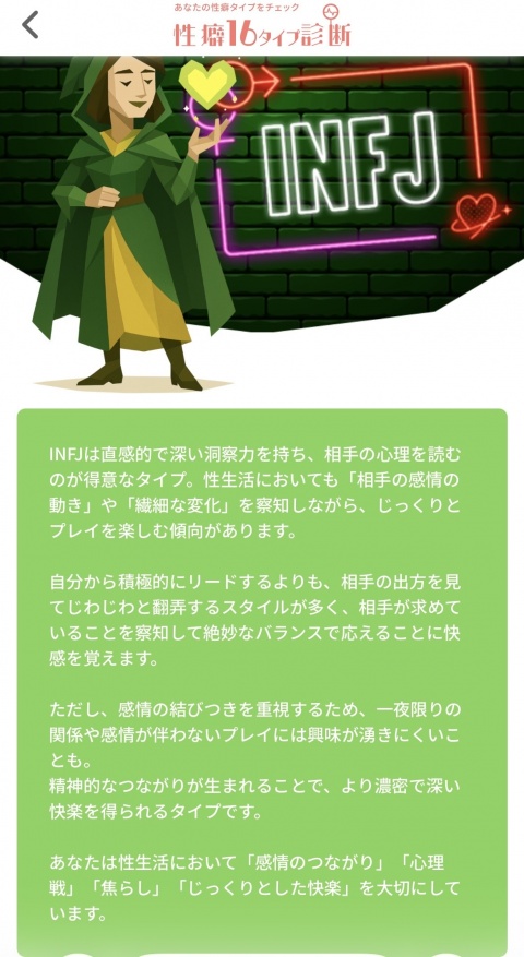 ヒナタ【HAREMコースのブログ写真