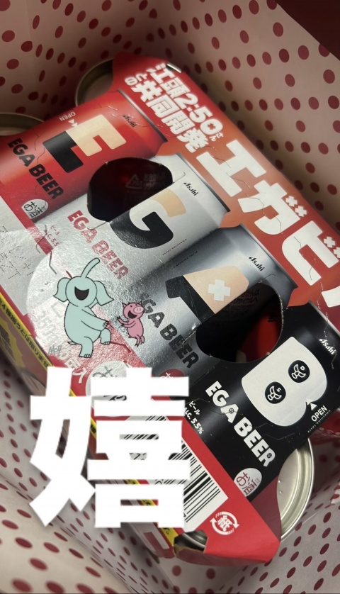 ヒナタ【HAREMコースのブログ写真