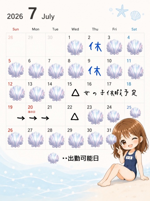 ヒナタ【HAREMコースのブログ写真