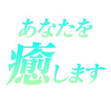 虹花-にじか-のブログ写真