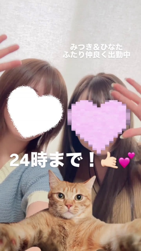 ミツキ【HAREMコースのブログ写真