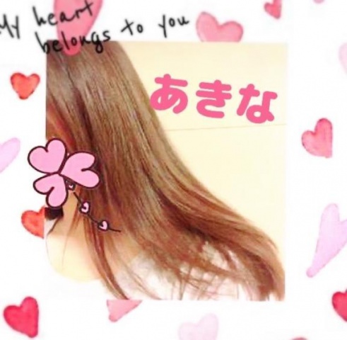 明奈-あきな（盛）のブログ写真
