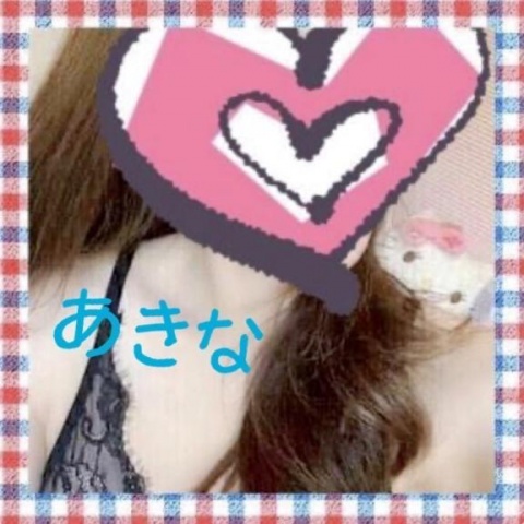 明奈-あきな（盛）のブログ写真