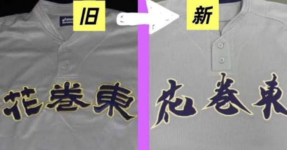 (盛)島田ゆうりのブログ写真