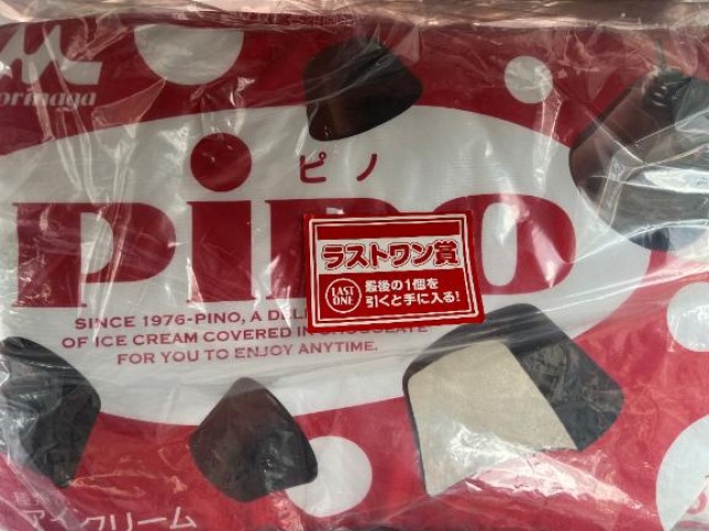 (盛)島田ゆうりのブログ写真