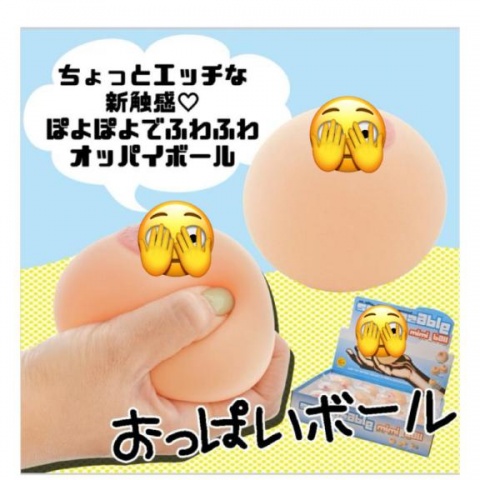 (盛)島田ゆうりのブログ写真