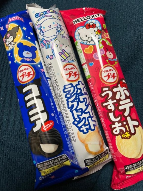 ユウリ(盛岡)のブログ写真