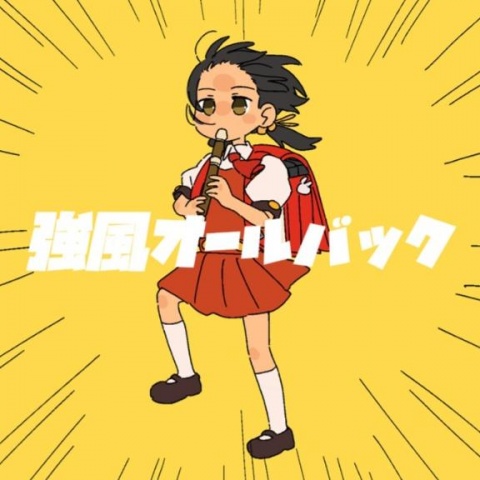 ユウリ(盛岡)のブログ写真