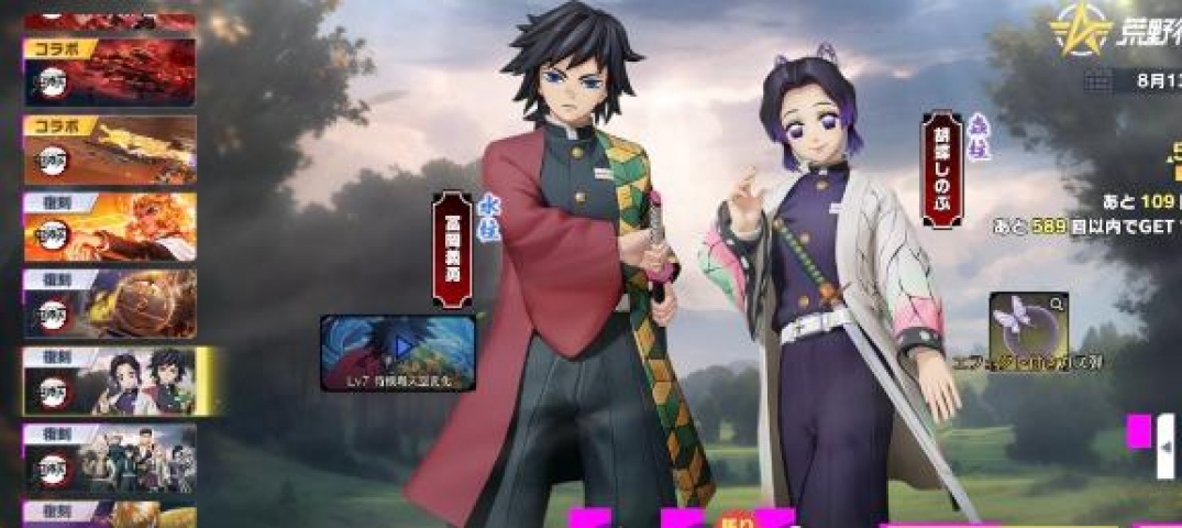 ユウリのブログ写真