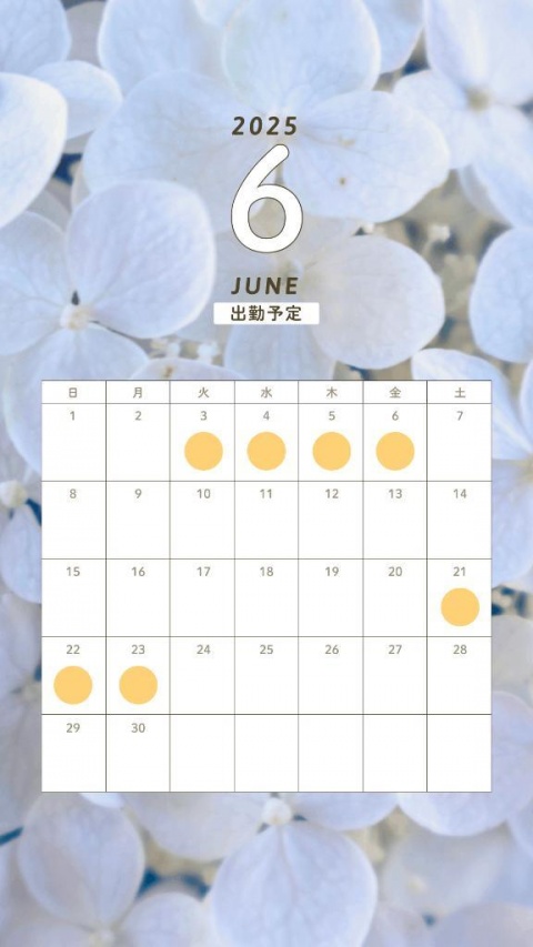 春日みさきのブログ写真