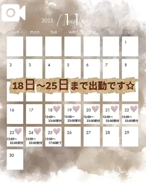 春日みさきのブログ写真