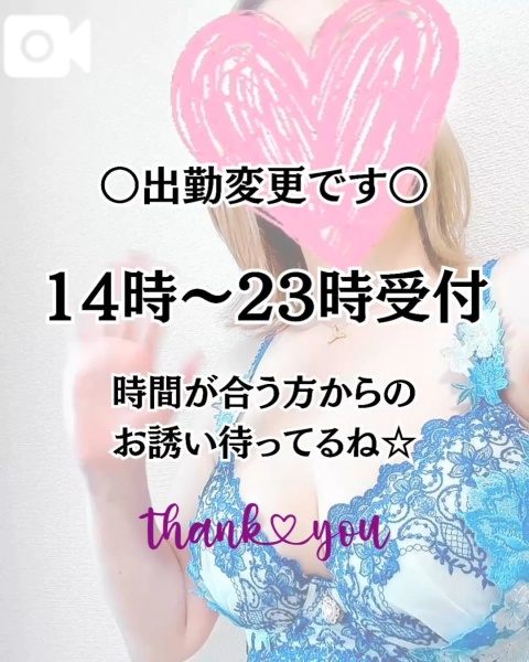 春日みさきのブログ写真