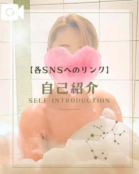 春日みさきのブログ写真