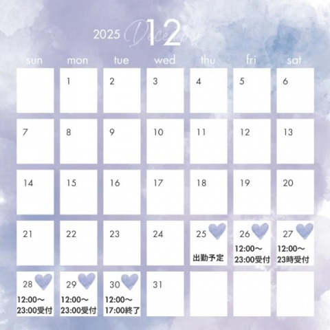 春日みさきのブログ写真