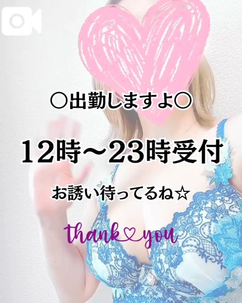 春日みさきのブログ写真