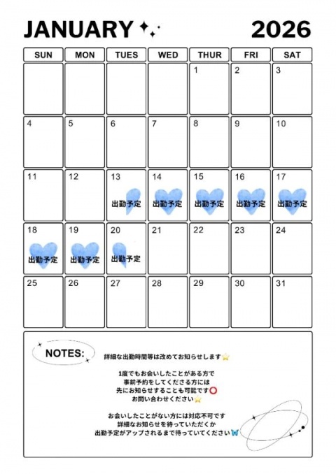 春日みさきのブログ写真