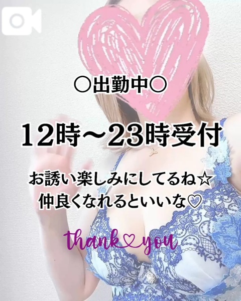 春日みさきのブログ写真