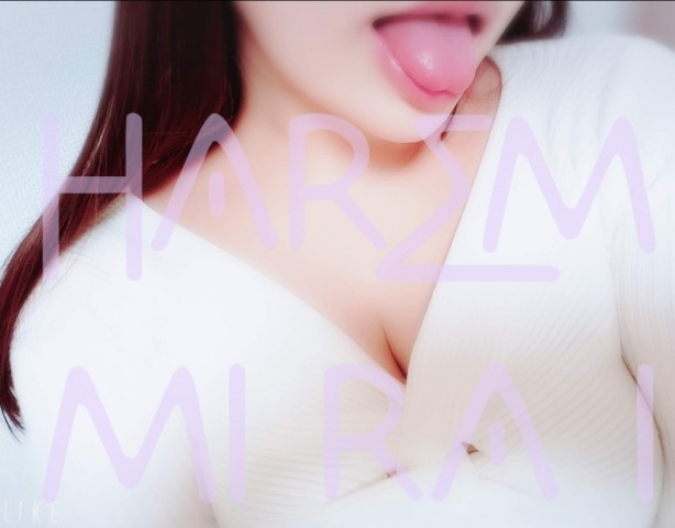 ミライ【HAREMコースのブログ写真
