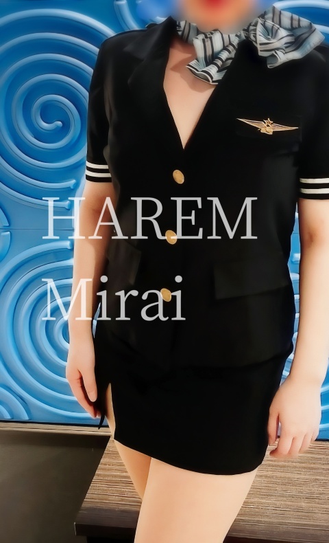 ミライ【HAREMコースのブログ写真
