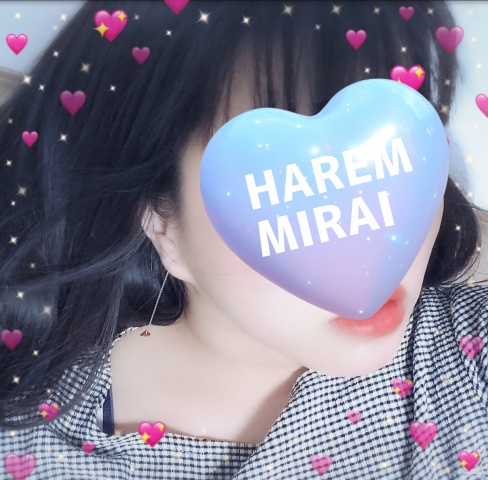 ミライ【HAREMコースのブログ写真