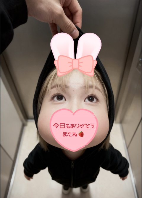 業界初リサ【HAREMのブログ写真