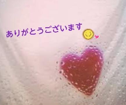 れいなのブログ写真