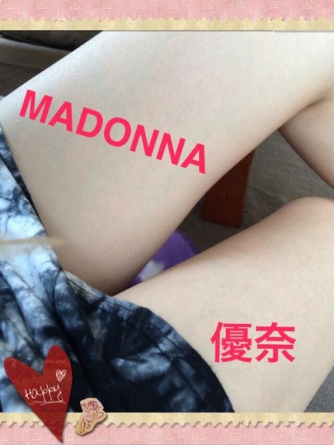 (北)松下優奈のブログ写真