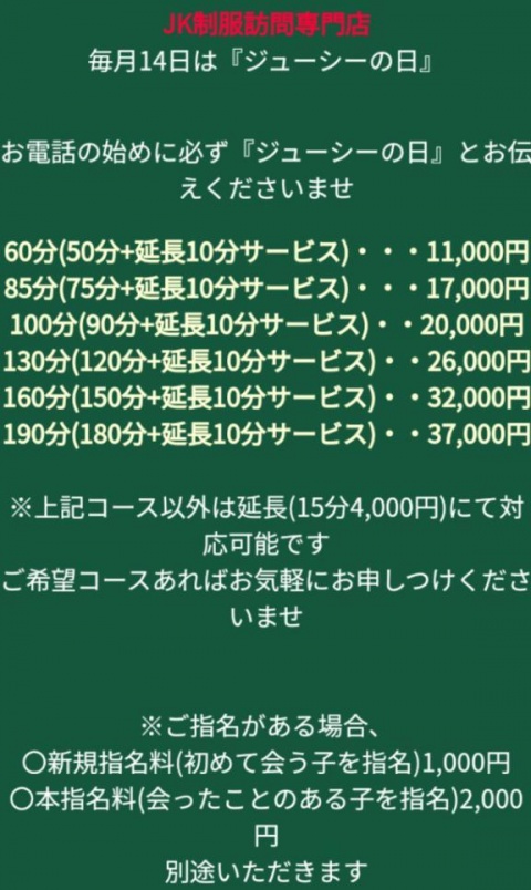 さやかのブログ写真