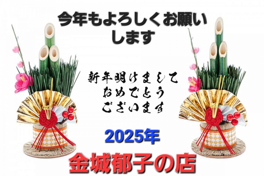 のり子嬢(盛岡、北上)のブログ写真