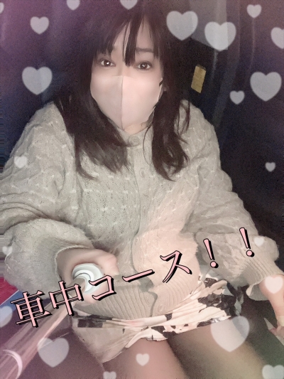 のり子嬢(盛岡、北上)のブログ写真