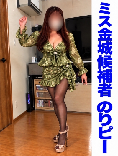 のり子嬢(盛岡、北上)のブログ写真