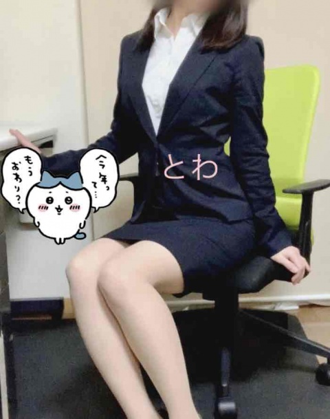 女教師　とわ【北上校】のブログ写真