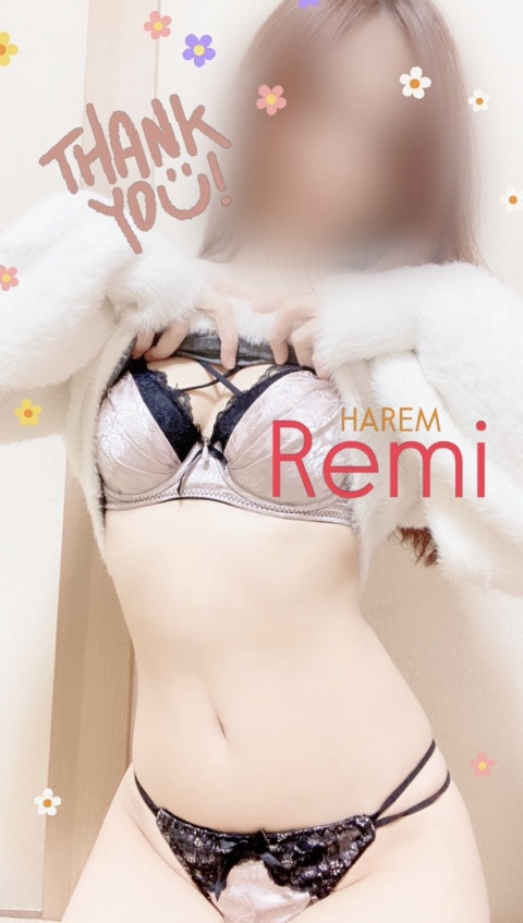 レミ【HAREMコーのブログ写真