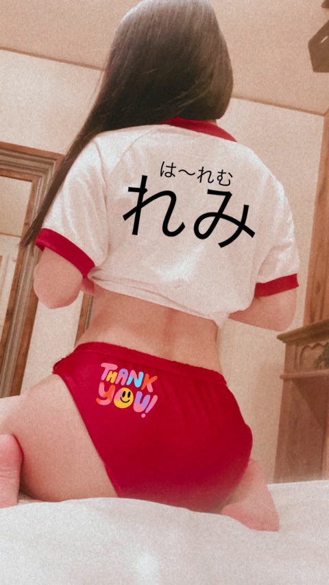 レミ【HAREMコース】のブログ写真