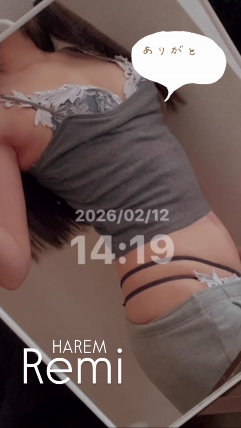 レミ【HAREMコース】のブログ写真